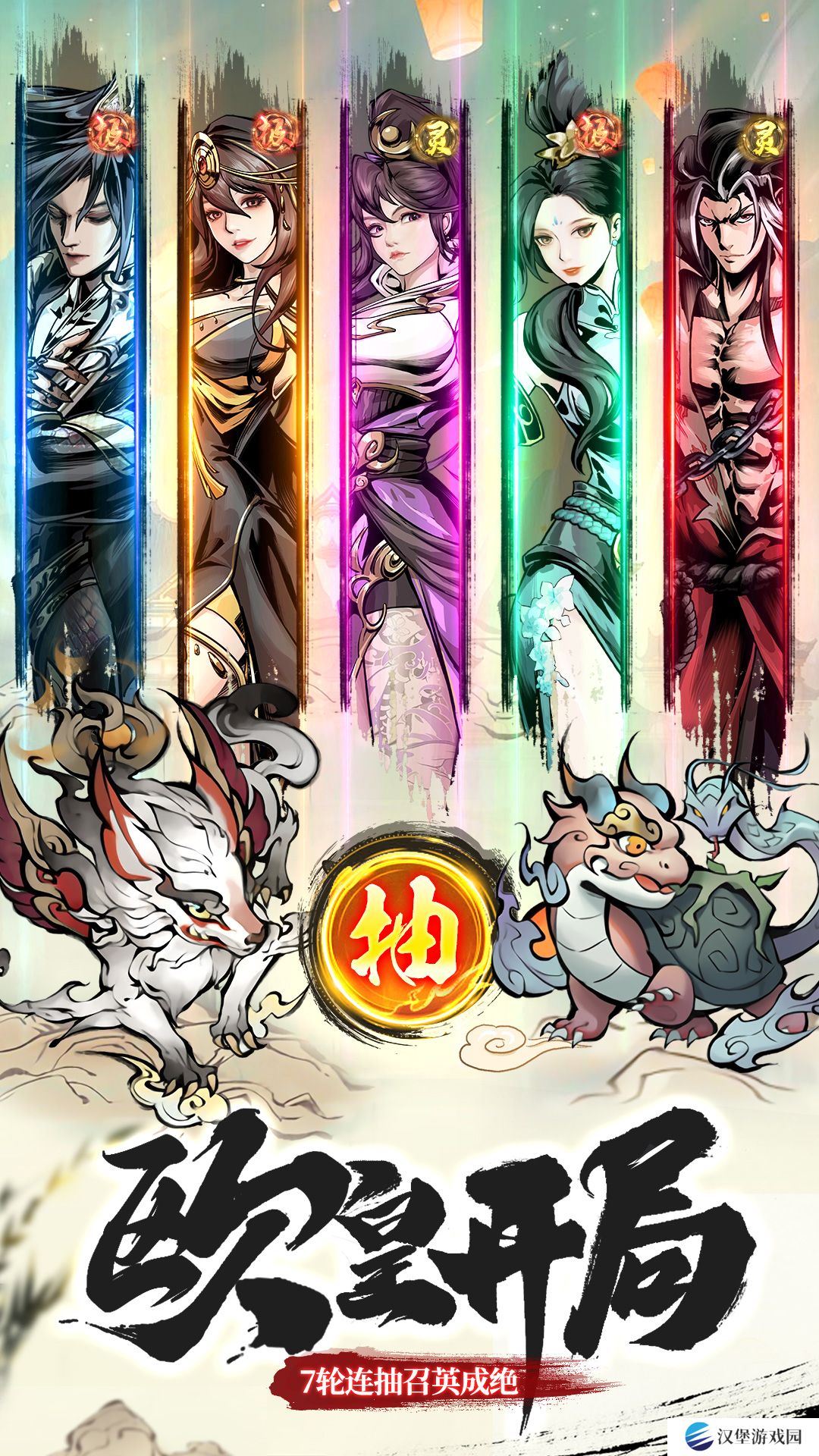 灵武世界 v1.0.1最新版