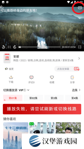 小熊影视