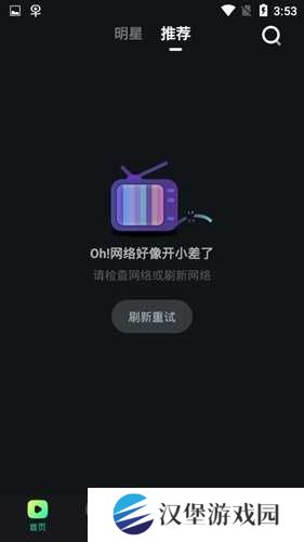 秘乐短视频图