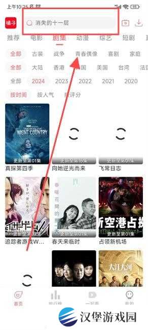 橘子视频