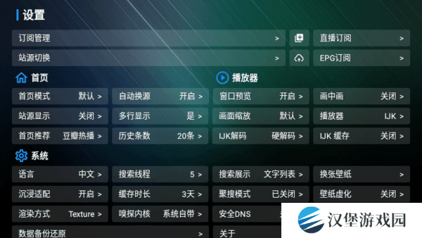宝盒