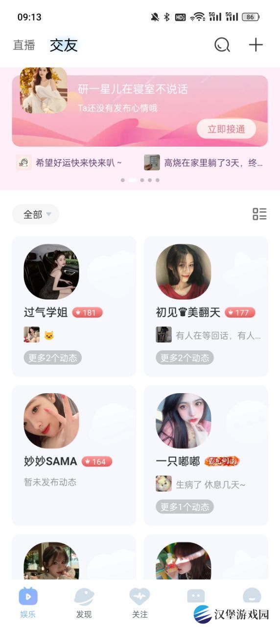 魅影app下载免费版