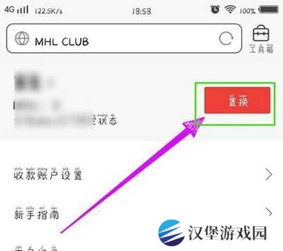 秘乐短视频赚钱方法图
