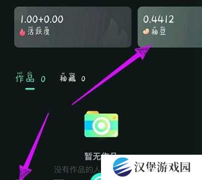秘乐短视频赚钱方法图