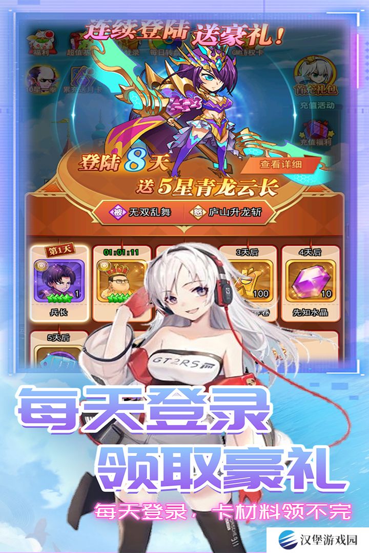 漫斗纪元最新版