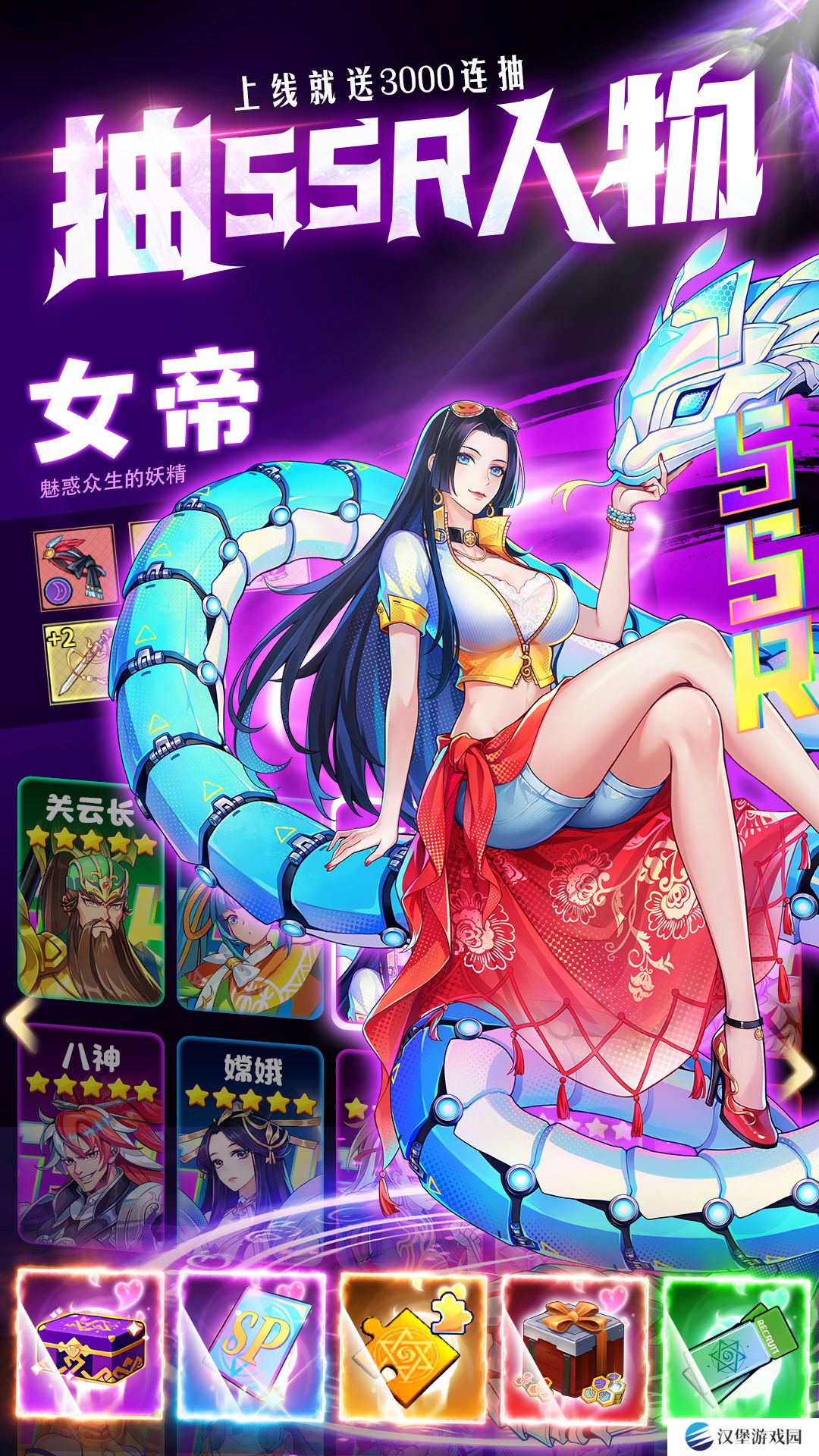 英雄与地下城v3.0.4-拳拳到肉打到世界尽头