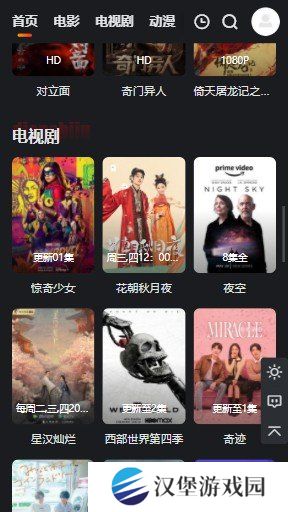 大米星球app下载安装