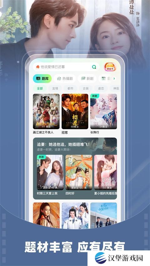 星芽免费短剧