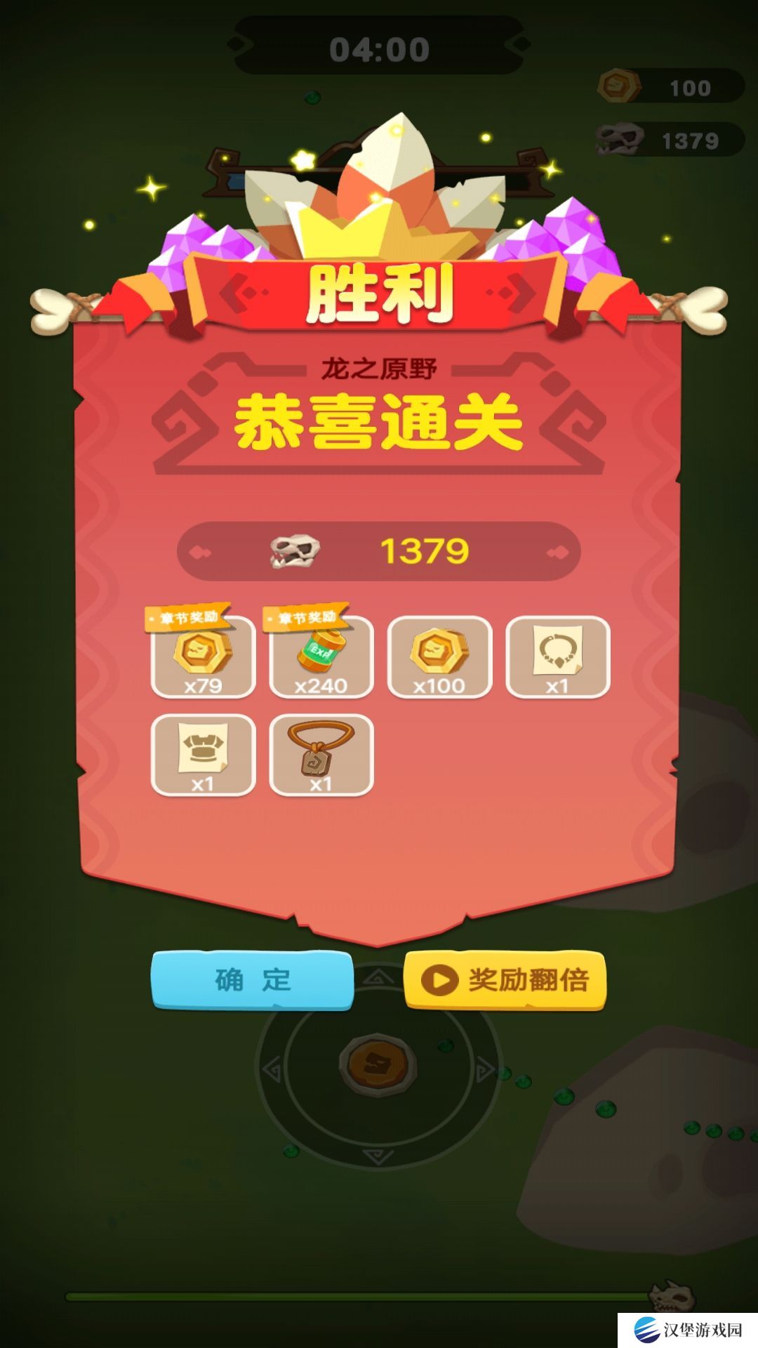 特工队割草大战 v1-杀死所有对手活下来