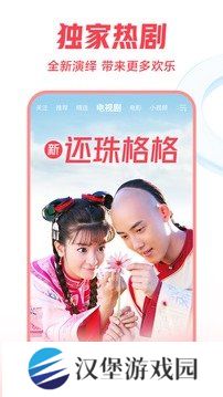 西瓜视频快速版