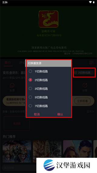 豚豚剧app官方版下载-豚豚剧免费下载正版v1.0.0.9
