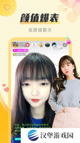 sky直播