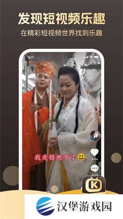 开心短剧红包版