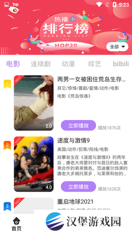 汤姆影视