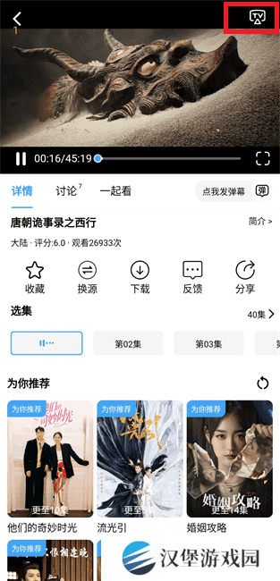 顾我追剧app