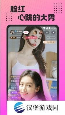 姐姐直播3.6.1