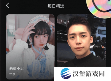 9Yao交友九幺