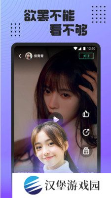 姐姐直播3.6.1