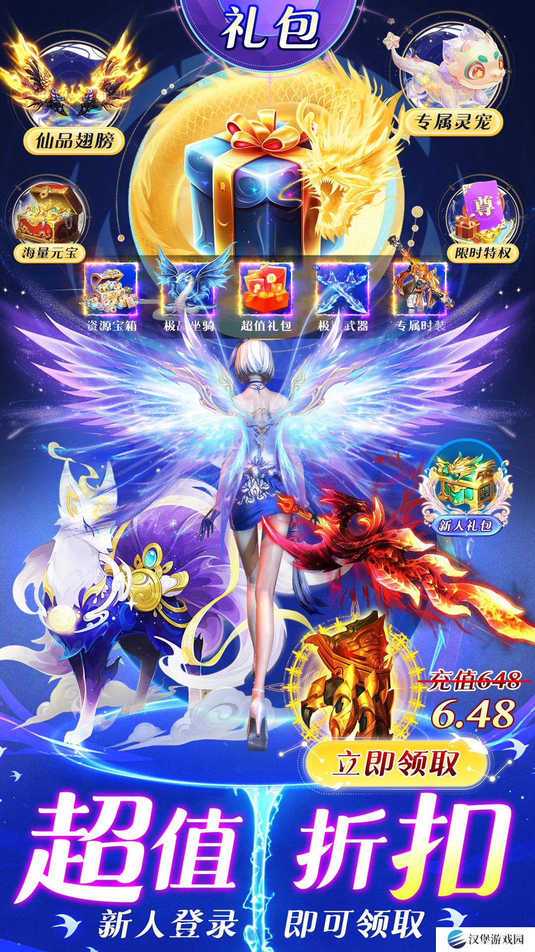 暗夜地城v1.0.6