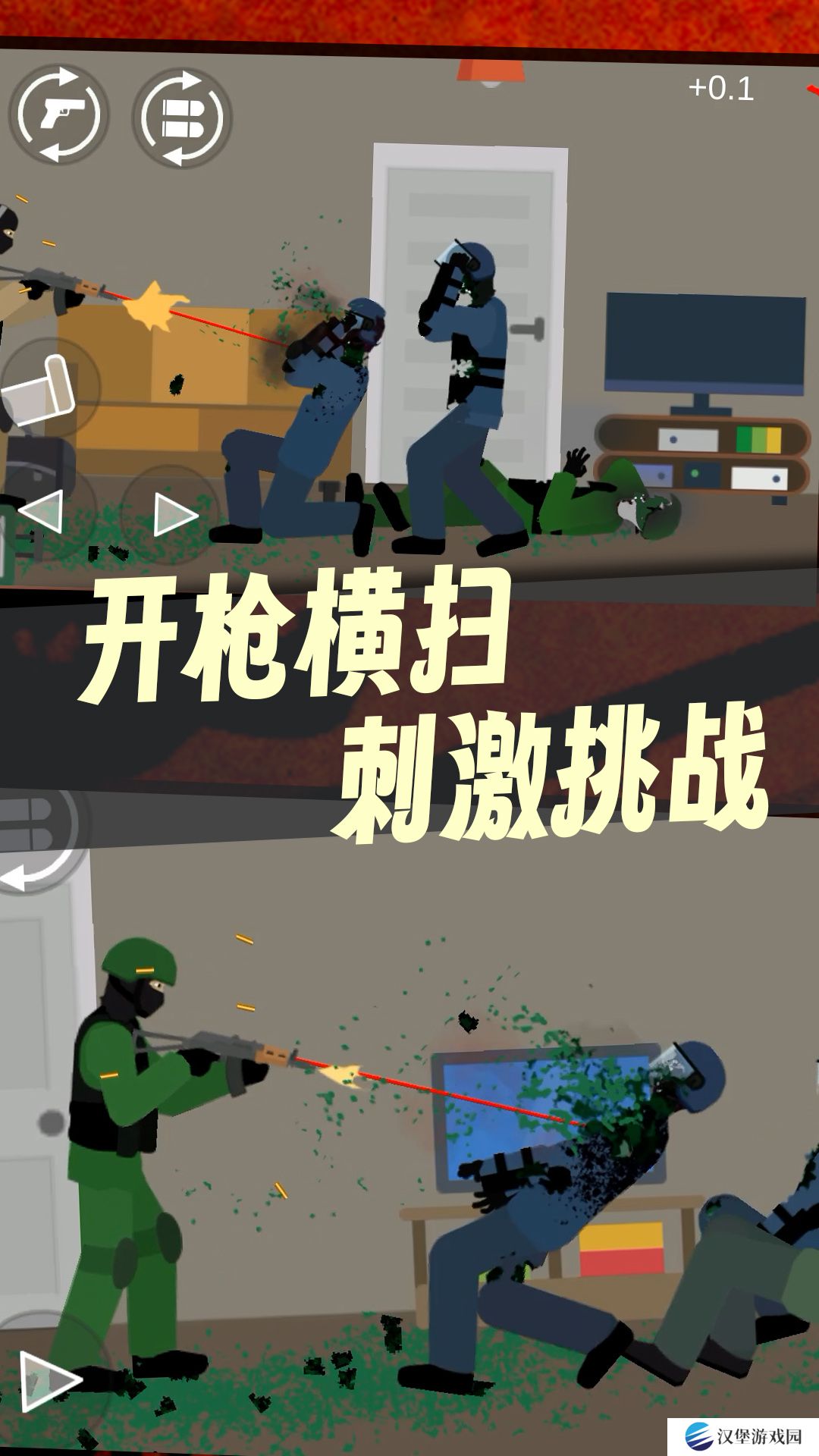 毁灭风暴