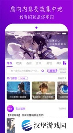 榴莲视频base.apk安装下载