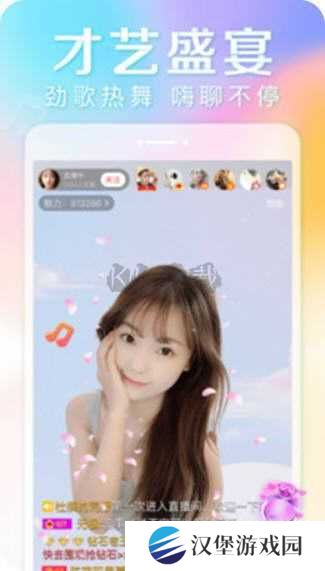 新月直播免费版app