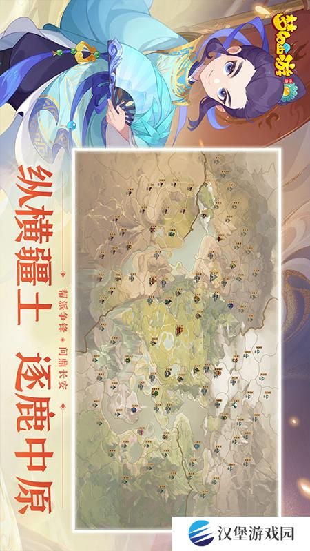 梦幻西游vivo手机版