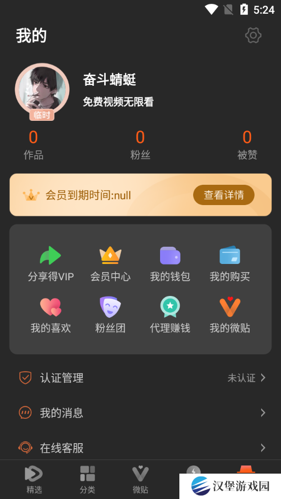 50度灰下载安装