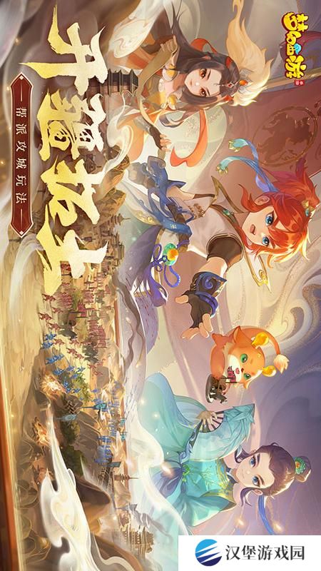 梦幻西游vivo手机版