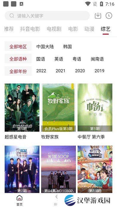 cokemv官方版最新版