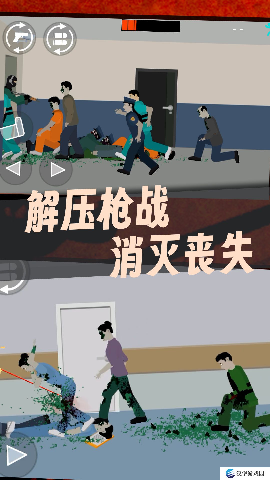 毁灭风暴