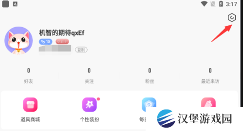 九秀直播怎么解绑手机号1