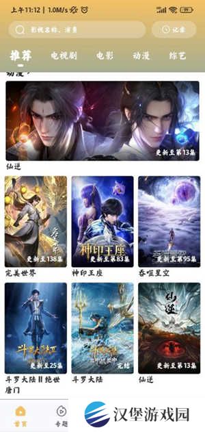 小飞视频APP2024最新版下载免费版-小飞视频APP无广告版下载正版安卓版v1.0.0