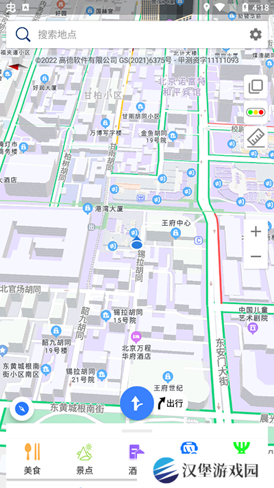 北斗导航2024最新版免费版怎么出行1