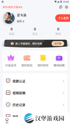 69萝莉app下载安卓