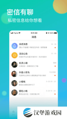 牡丹直播app安装免费版