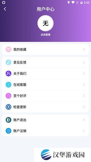 电影天堂
