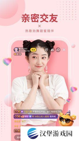 莲花直播app下载