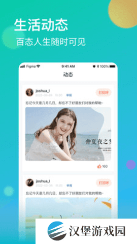 牡丹直播app安装免费版