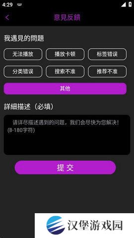宅男视频无限制版