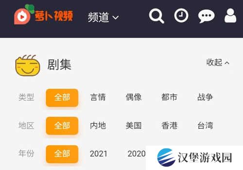 萝卜视频app软件特色