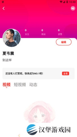 69萝莉app下载