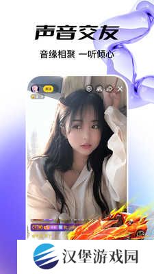 魅夜直播app下载安装