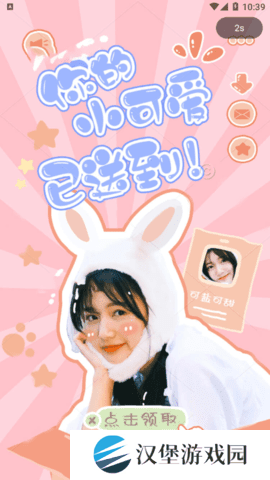 69萝莉app下载