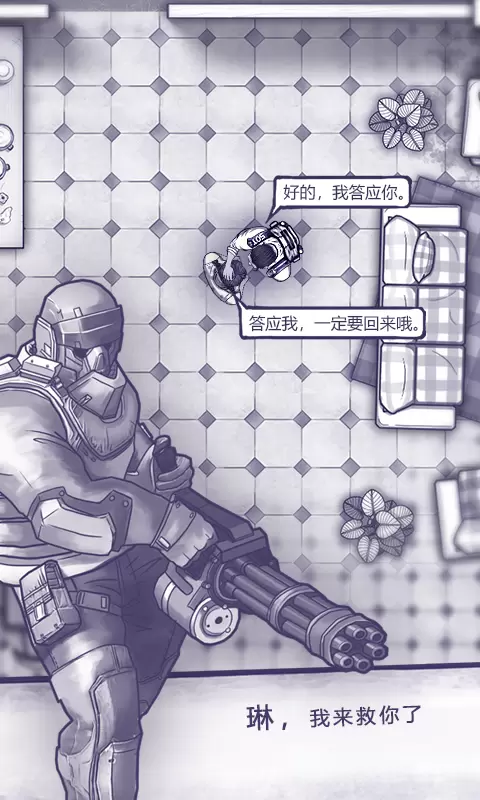 阿瑞斯病毒v1.0.23