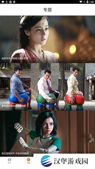 八一影院免费新版