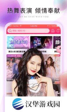 心跳直播app
