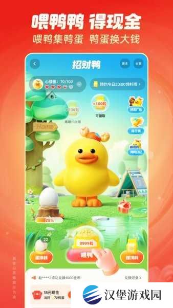 快手极速版下载安装