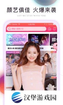 心跳直播app