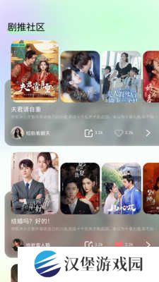 星抖短剧最新版